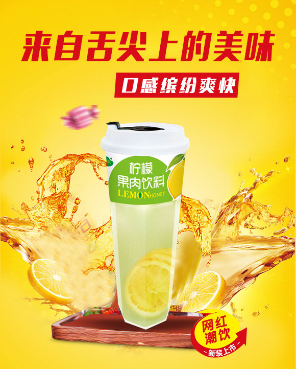 果汁_01 果汁_01