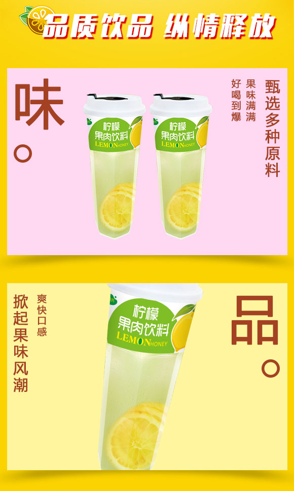果汁_02 果汁_02