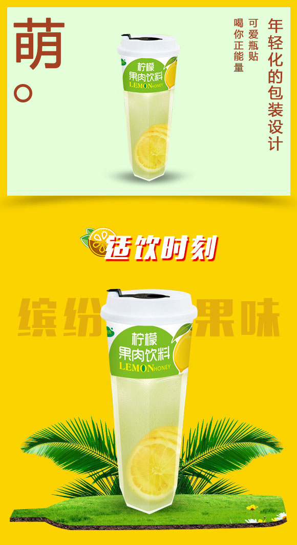 果汁_03 果汁_03