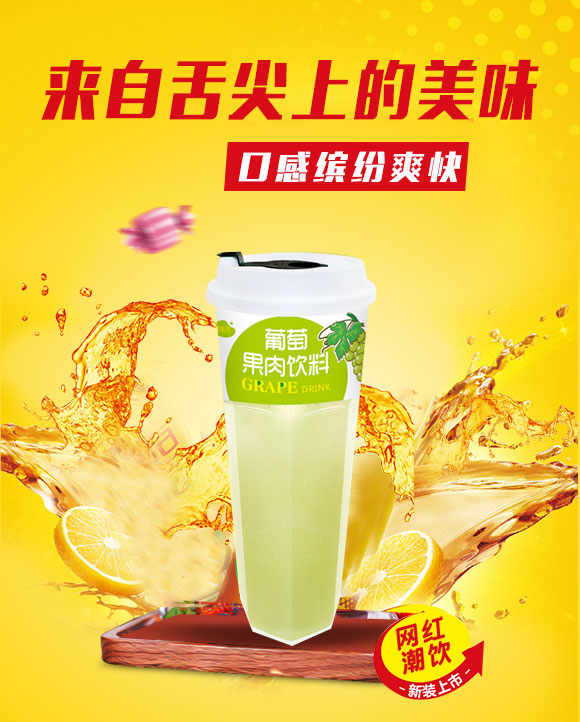 果汁_01 果汁_01