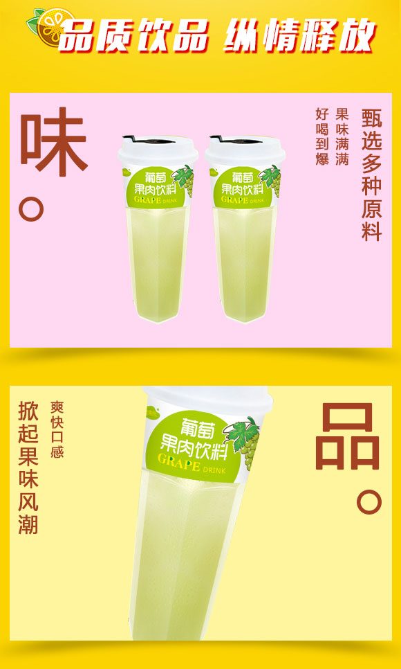 果汁_02 果汁_02