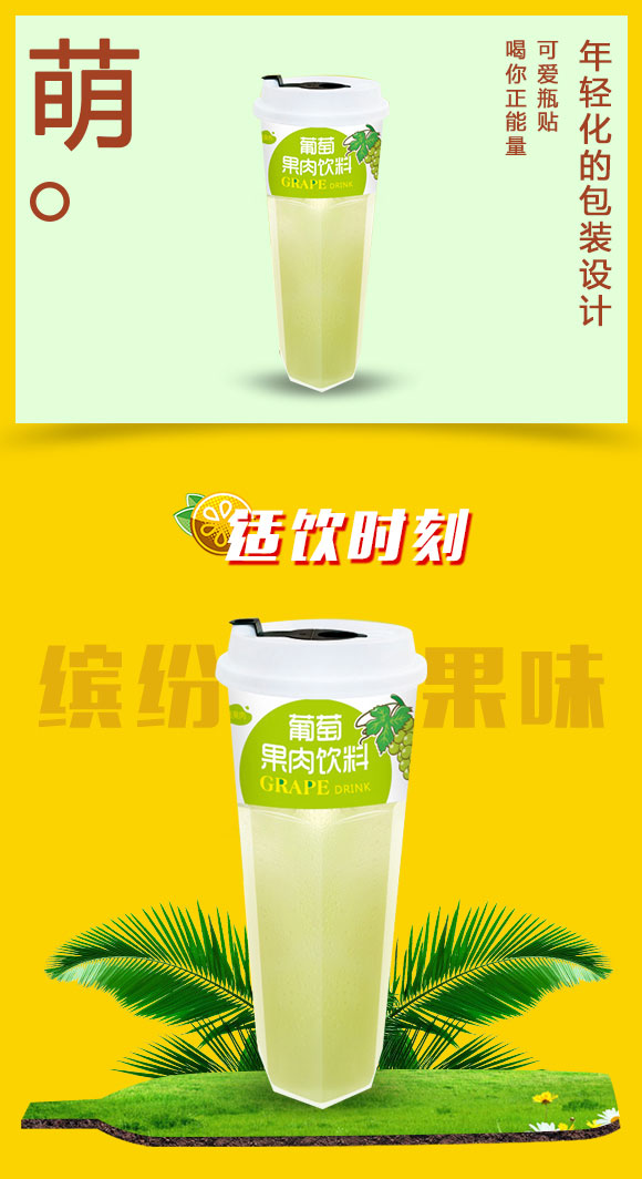 果汁_03 果汁_03