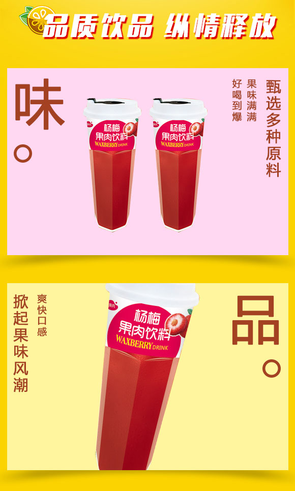 果汁_02 果汁_02