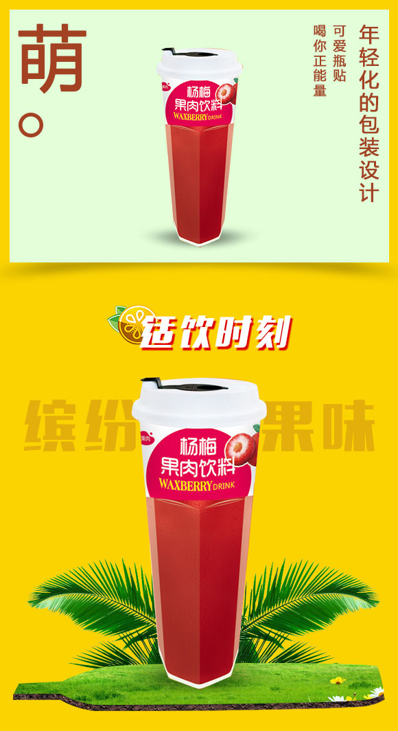 果汁_03 果汁_03