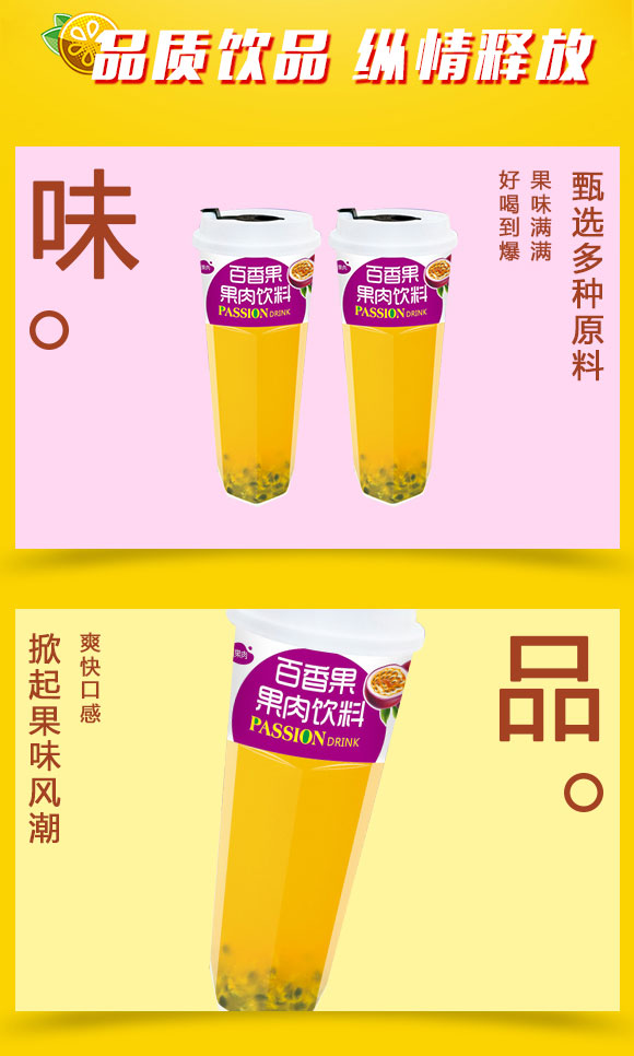 果汁_02 果汁_02