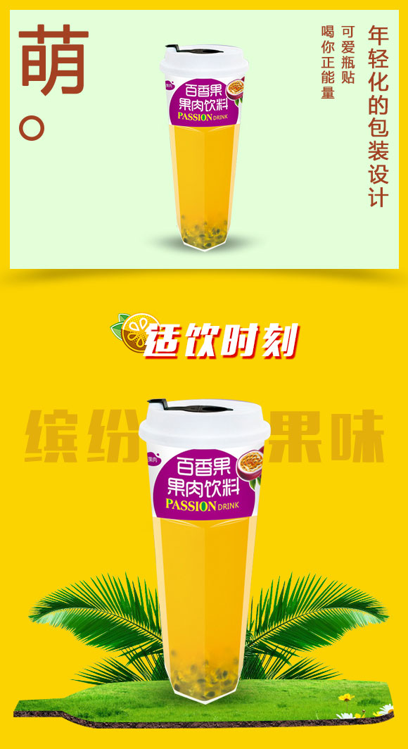 果汁_03 果汁_03