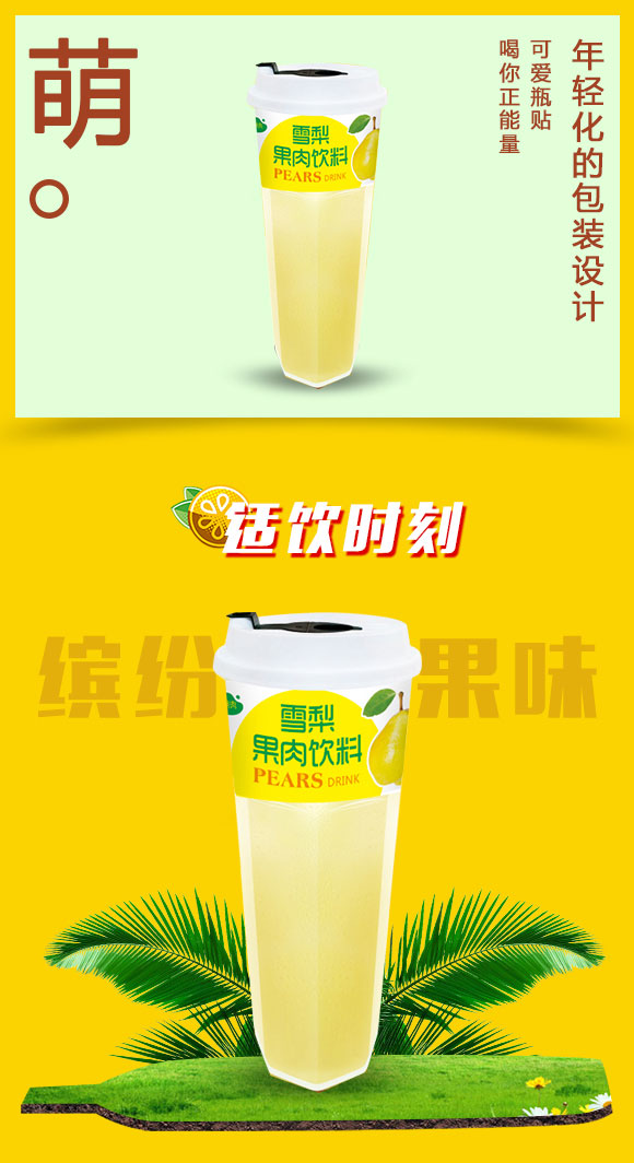 果汁_03 果汁_03
