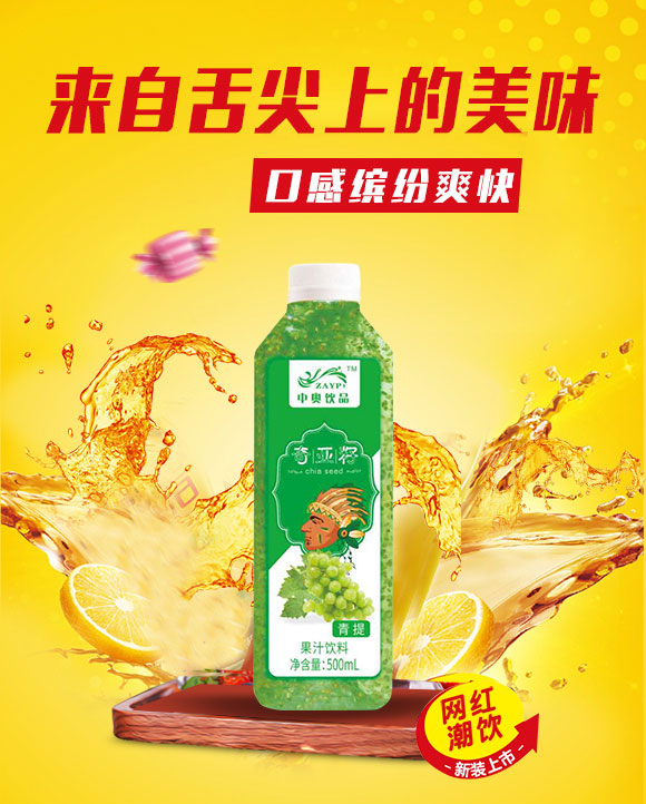 果汁_01 果汁_01