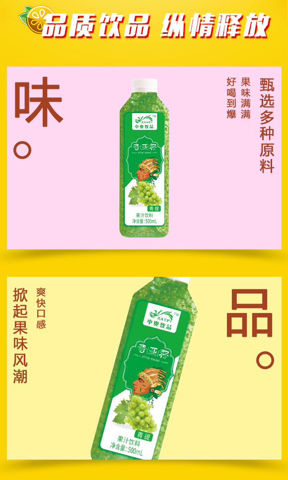 果汁_02 果汁_02