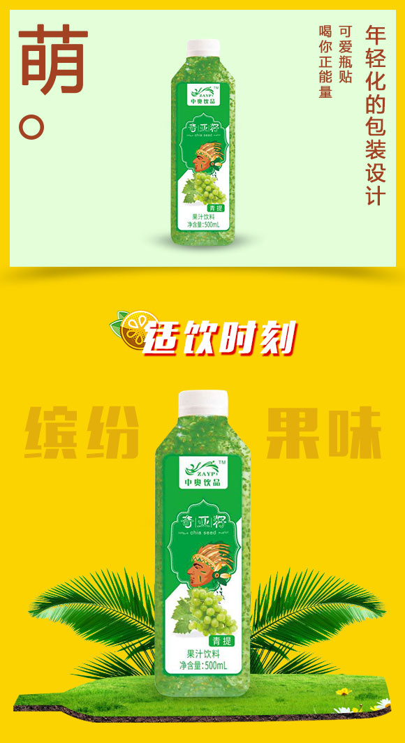 果汁_03 果汁_03