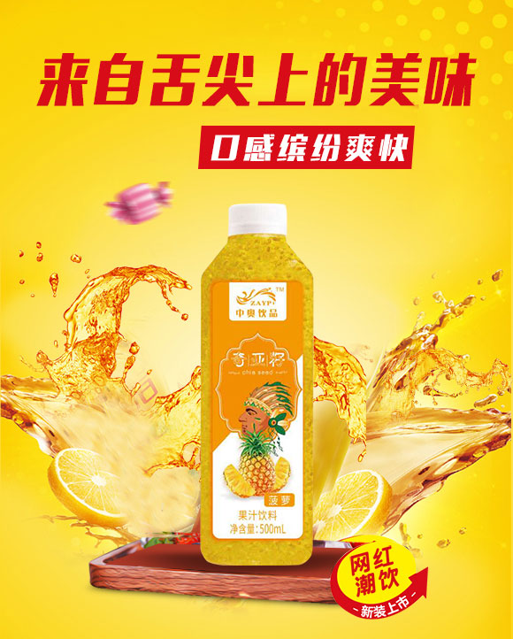 果汁_01 果汁_01