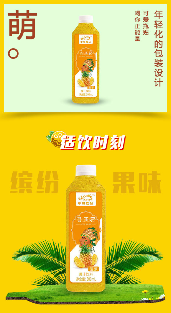 果汁_03 果汁_03