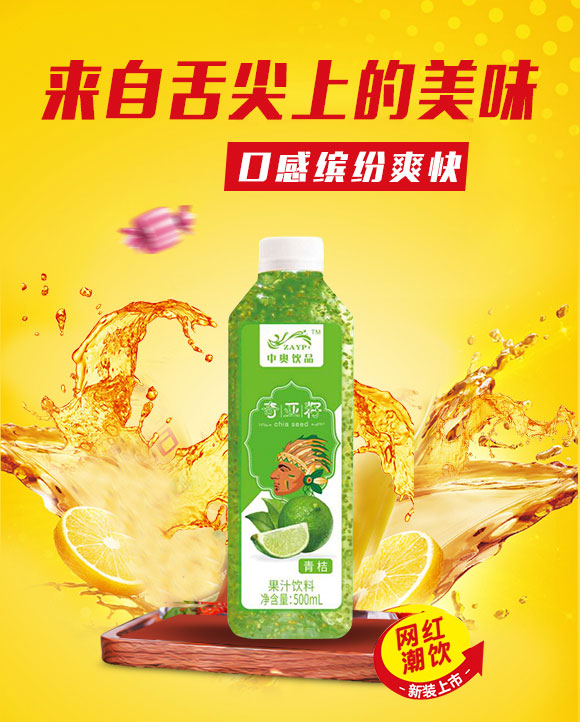 果汁_01 果汁_01