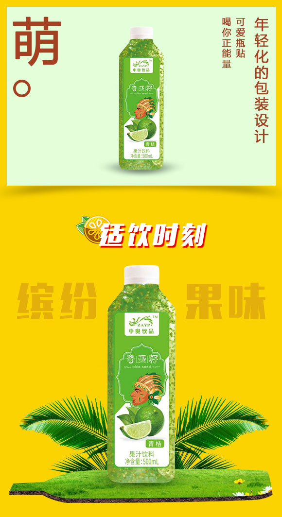 果汁_03 果汁_03