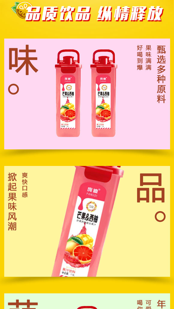 果汁_02 果汁_02