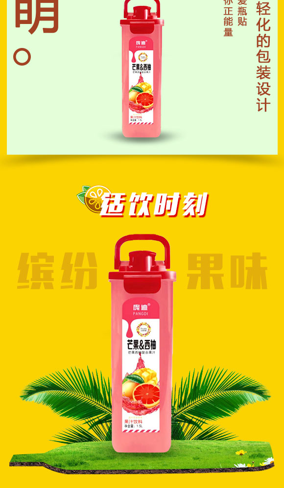 果汁_03 果汁_03