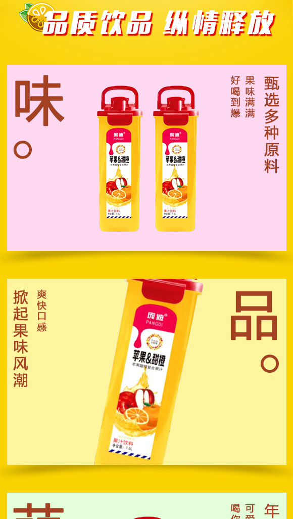 果汁_02 果汁_02