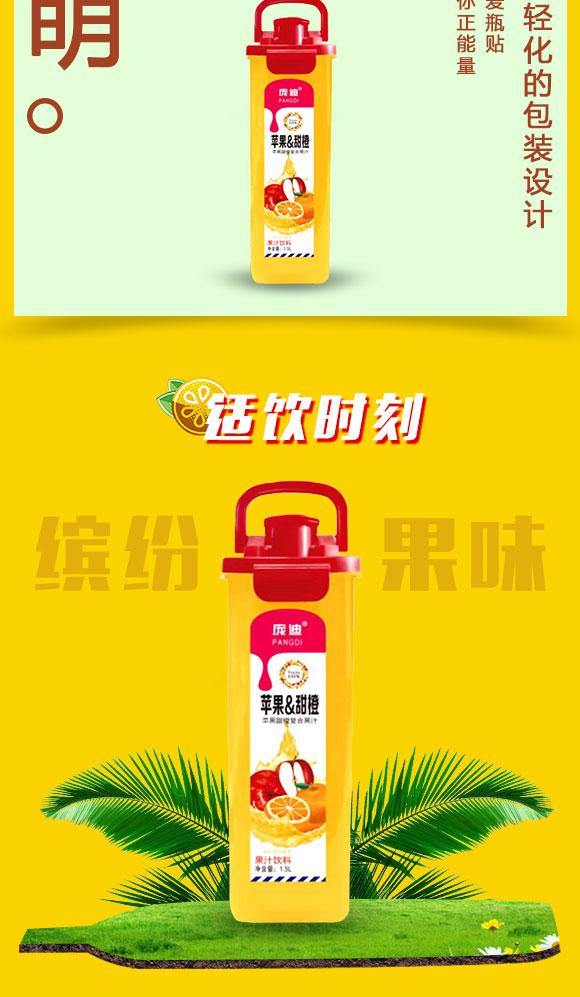 果汁_03 果汁_03