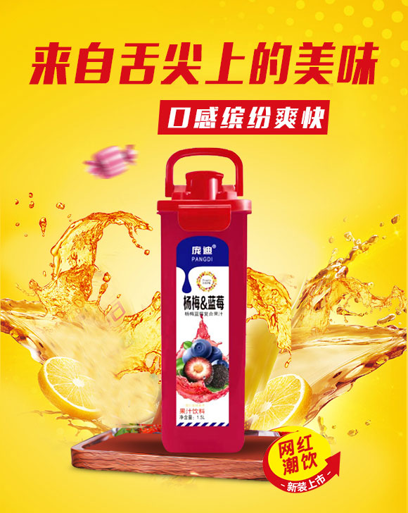 果汁_01 果汁_01
