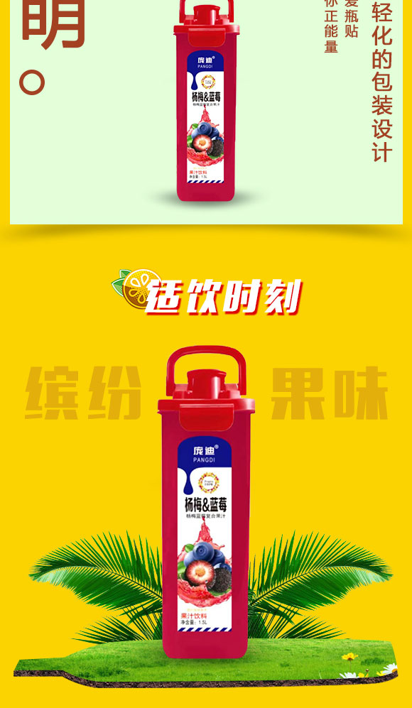 果汁_03 果汁_03