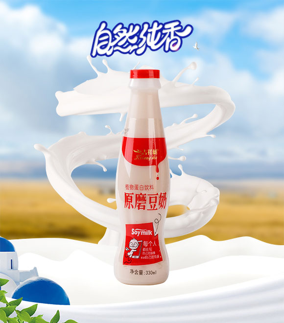 鮮奶_01 鮮奶_01
