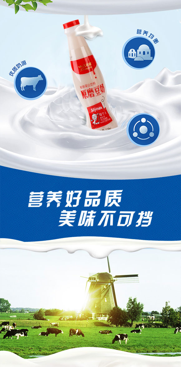 鮮奶_02 鮮奶_02