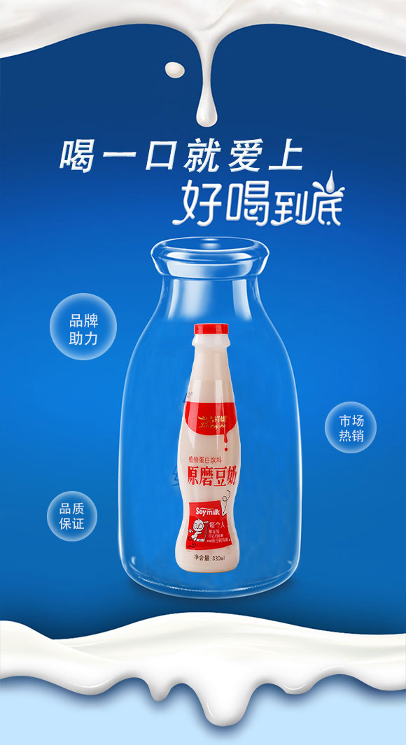 鮮奶_03 鮮奶_03