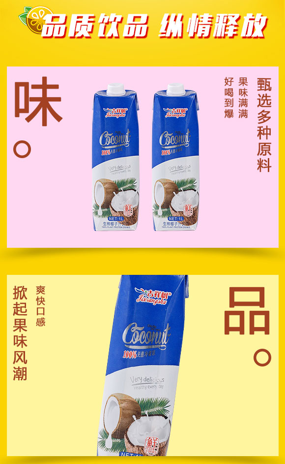 果汁_02 果汁_02