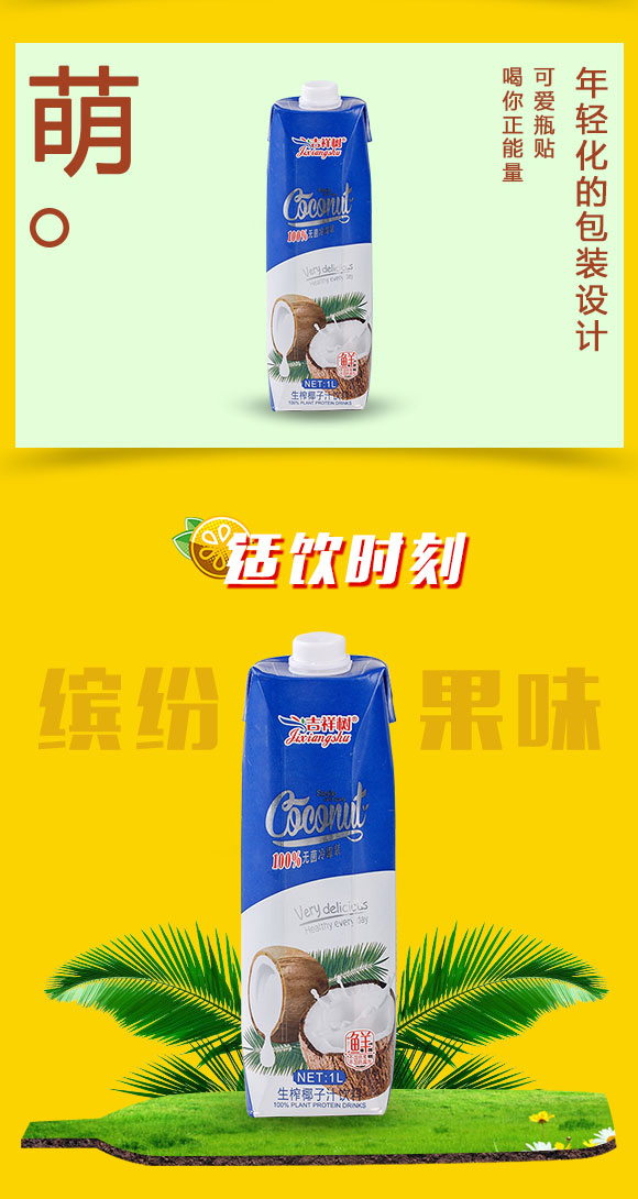 果汁_03 果汁_03