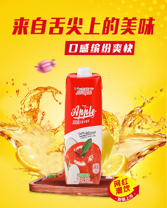 果汁_01 果汁_01