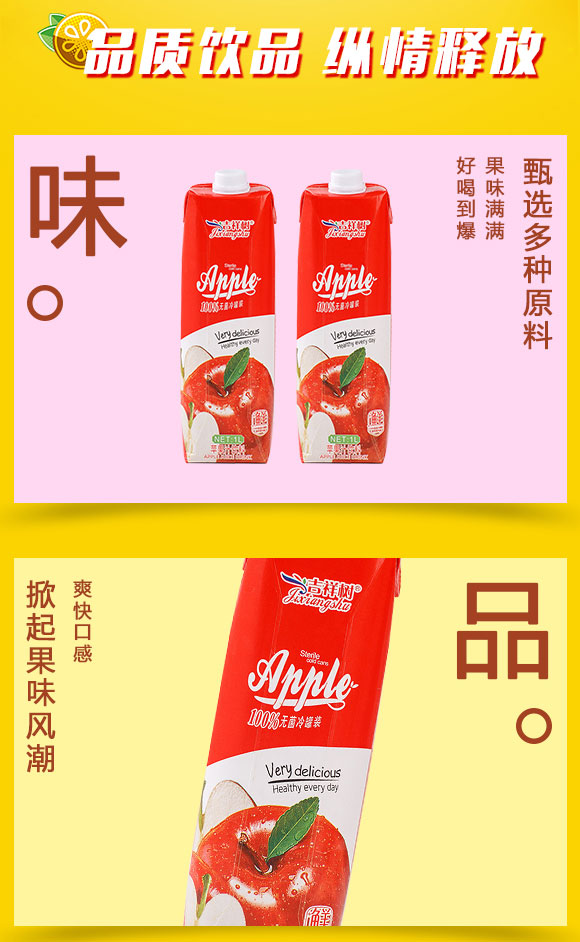 果汁_02 果汁_02