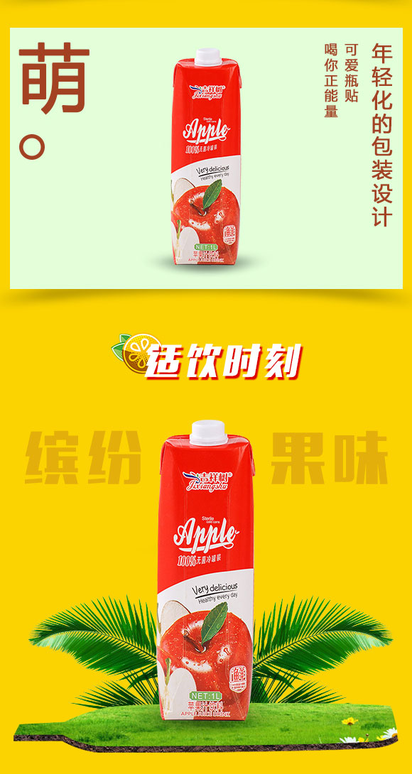果汁_03 果汁_03