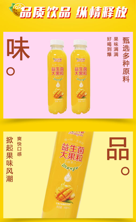 果汁_02 果汁_02