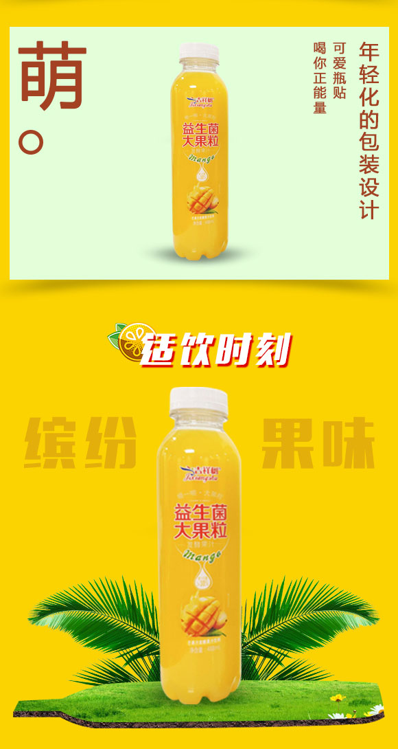 果汁_03 果汁_03