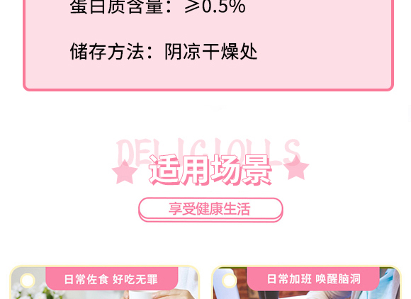 東升鎮(zhèn)椰子汁_04 東升鎮(zhèn)椰子汁_04