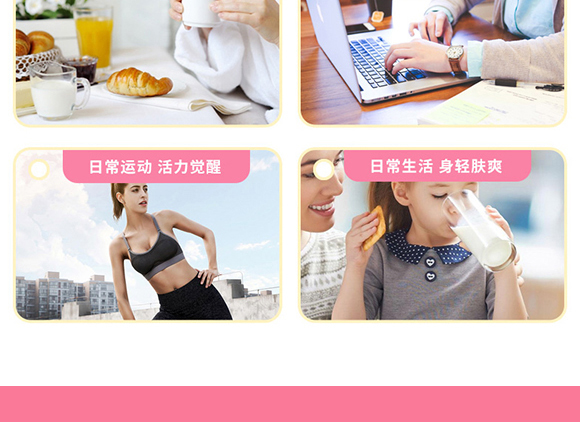 東升鎮(zhèn)椰子汁_05 東升鎮(zhèn)椰子汁_05