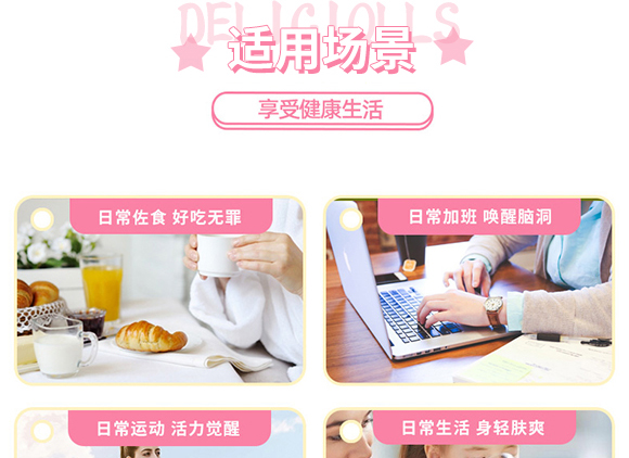 東升鎮(zhèn)椰子汁380_03 東升鎮(zhèn)椰子汁380_03