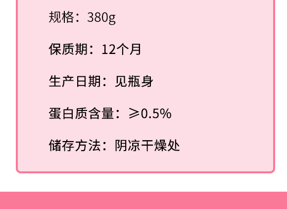 東升鎮(zhèn)椰子汁380_05 東升鎮(zhèn)椰子汁380_05