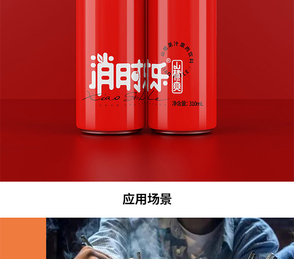 消時(shí)樂(lè)山楂爽310ml 消時(shí)樂(lè)山楂爽310ml