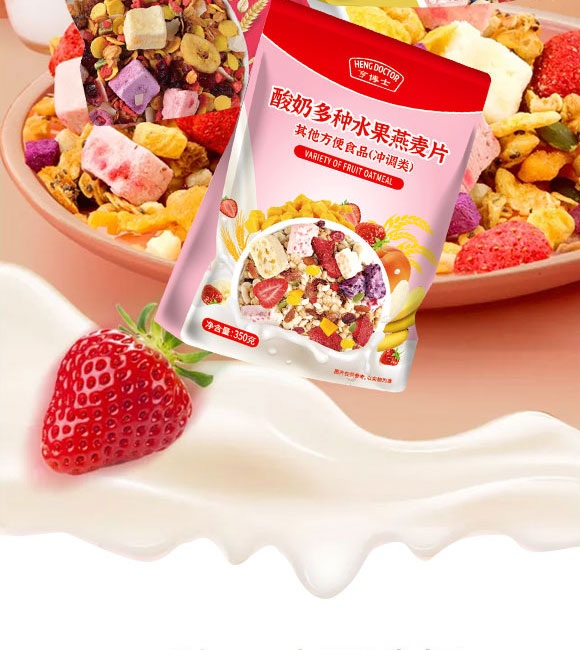 亨博士酸奶多種水果燕麥片 (2) 亨博士酸奶多種水果燕麥片 (2)