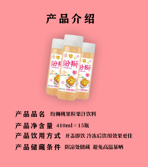 (j)ԴйʢʳƷ޹˾{ҹ֭410ml15ƿ_04