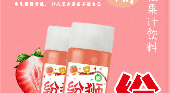 (j)ԴйʢʳƷ޹˾{ݮ֭410ml15ƿ_02