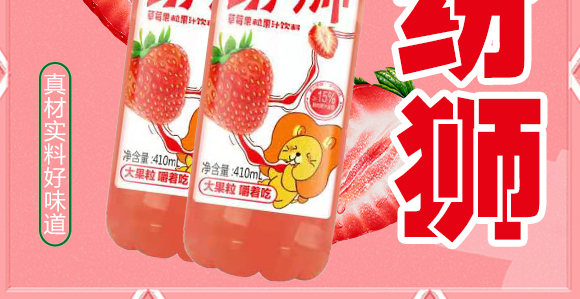 (j)ԴйʢʳƷ޹˾{ݮ֭410ml15ƿ_03