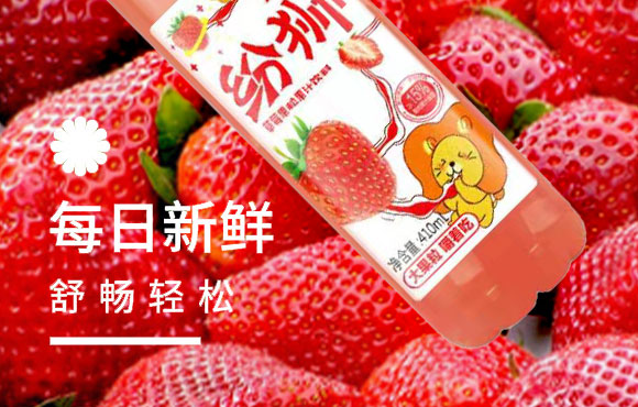 (j)ԴйʢʳƷ޹˾{ݮ֭410ml15ƿ_07