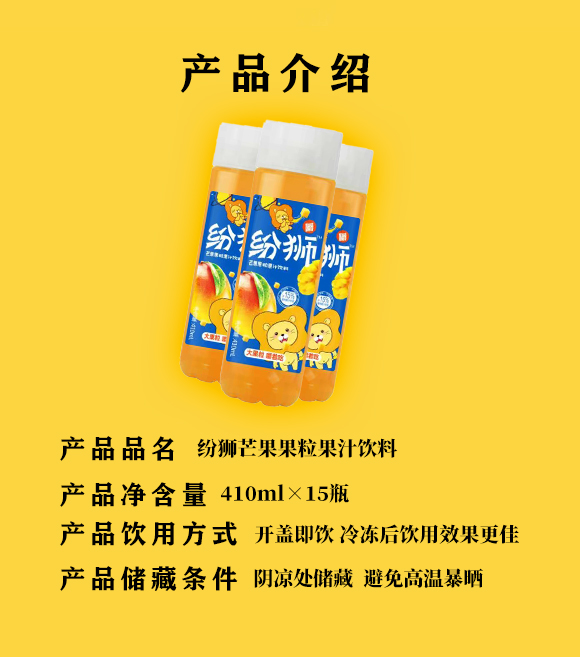 (j)ԴйʢʳƷ޹˾{â֭410ml15ƿ_04
