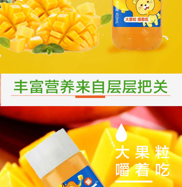 (j)ԴйʢʳƷ޹˾{â֭410ml15ƿ_06