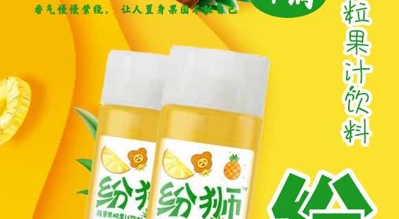 ԴйʢʳƷ޹˾{}֭410ml15ƿ_02