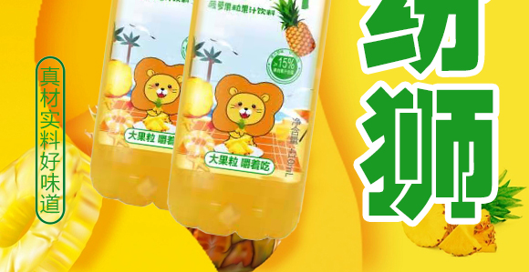 ԴйʢʳƷ޹˾{}֭410ml15ƿ_03