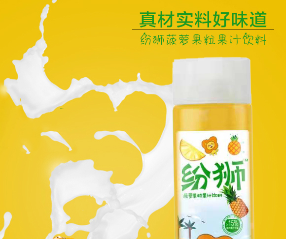 ԴйʢʳƷ޹˾{}֭410ml15ƿ_05