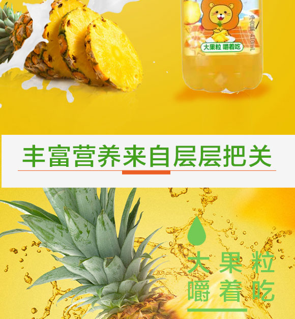 ԴйʢʳƷ޹˾{}֭410ml15ƿ_06